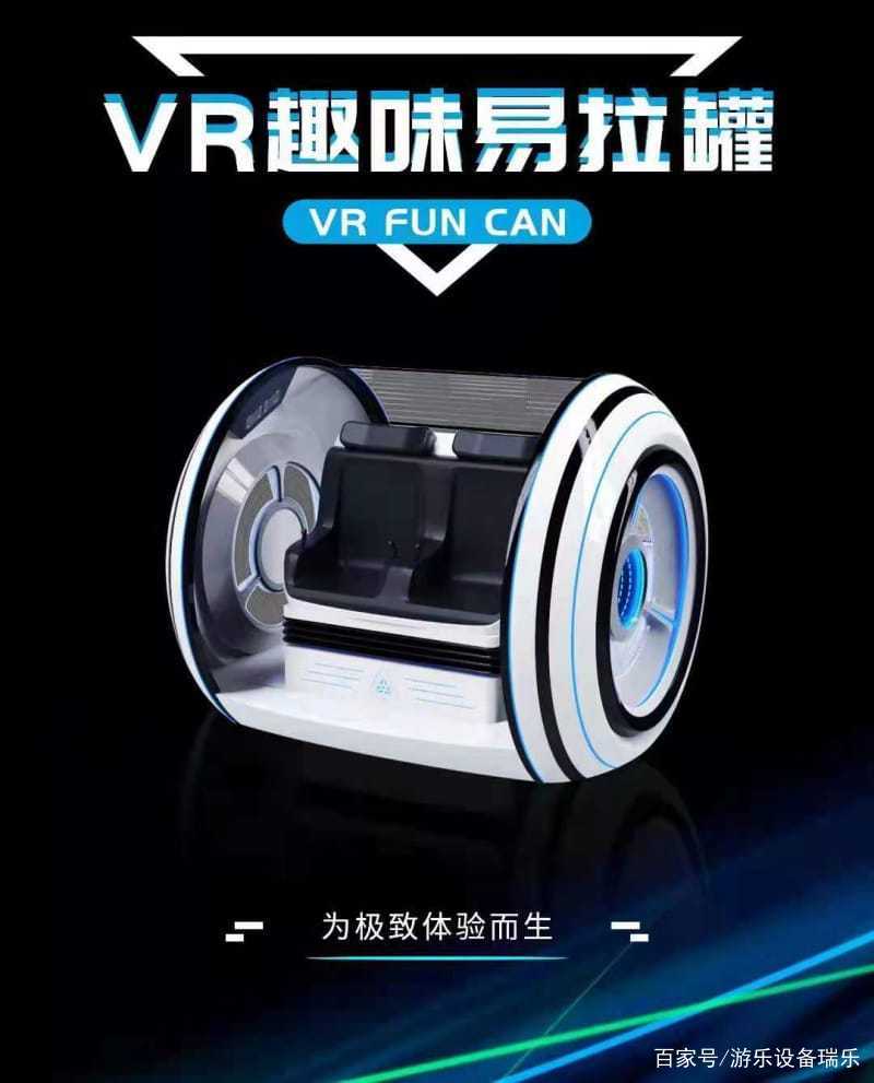 電玩動漫城電玩城游戲機(jī)游樂場兒童電玩設(shè)備主要有哪些?